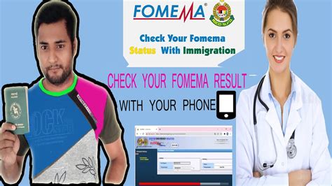 fomema results